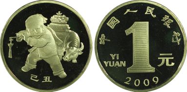 2009 Yuan Sun-J88b Year of the Ox PR69DCAM