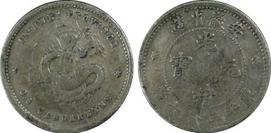 (1897) 5C LM-198 K-52 N1