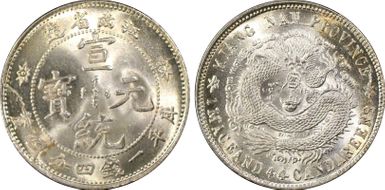 (1911) 20C LM-267 MS66+