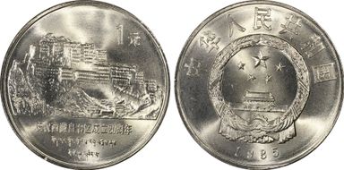 1985 Yuan Sun-J4a1 Potala Palace Narrow Border, w/o Point MS67