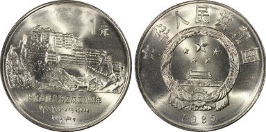 1985 Yuan Sun-J4a1 Potala Palace Narrow Border, w/o Point MS67