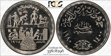 AH1400-1980 £1 Professions PR65DCAM