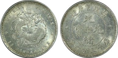 (1896-03) 5C LM-298 MS62