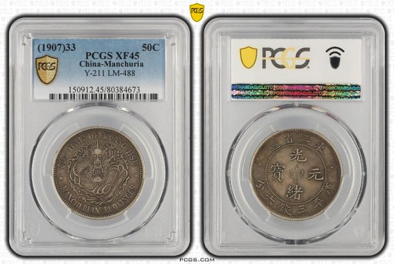 Cert 80384673 - Coin Image