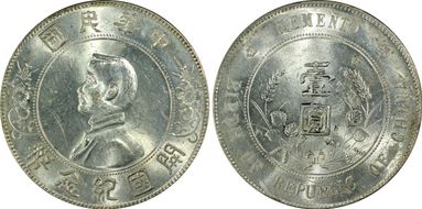 (1927) $1 Y-318a LM-49 MS62