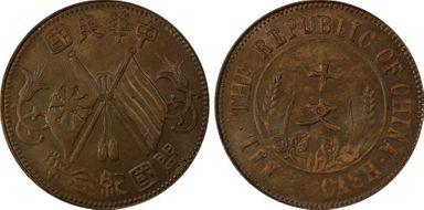 (1912) 10 Csh CL-MG.29 Y-301.6 MS64BN