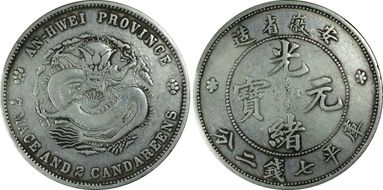 (1897) $1 LM-195 K-49 N1