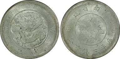 (1911) 50C Y-257.3 LM-422 MS62