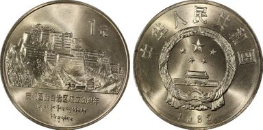 1985 Yuan Sun-J4a1 Potala Palace Narrow Border, w/o Point MS66