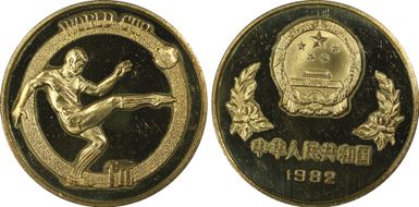 1982 Yuan World Cup Soccer PR64DCAM
