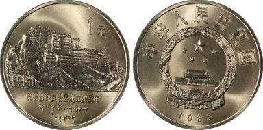 1985 Yuan Sun-J4a2 Potala Palace MS68