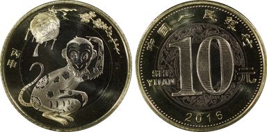 2016 10 Yn Monkey Bi-Metallic Sun-J105a MS69