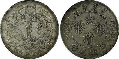 (1911)三 $1 LM-37A w/o Dot & Flame VF35