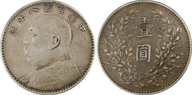 (1919)八 $1 WS0180-6 LM76 Ribbon Dot VF30