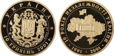 2001 10 Hry Independence PR69DCAM