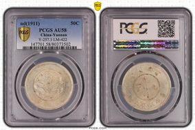 (1911) 50C Y-257.3 LM-422 AU58