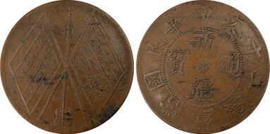 (1931) 20 Csh Y-39.1 CL-XJ.13 XF40BN