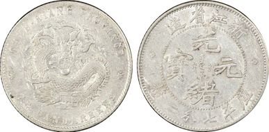 (1898-99) 10C LM-285 K-122 尔 寶 XF45