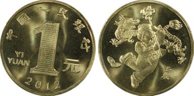 2012 Yuan Sun-J97a Dragon MS68