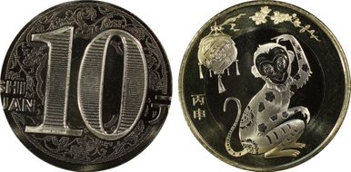 2016 10 Yn Monkey Bi-Metallic Sun-J105a MS69PL