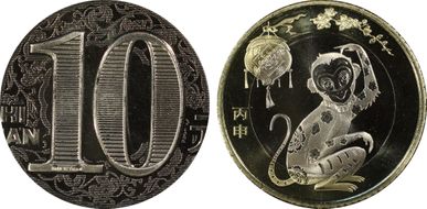 2016 10 Yn Monkey Bi-Metallic Sun-J105a MS69PL