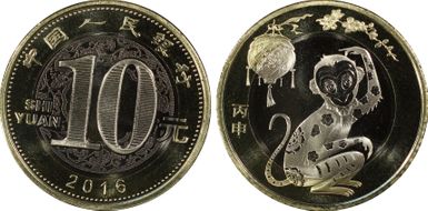 2016 10 Yn Monkey Bi-Metallic Sun-J105a MS69PL