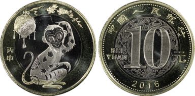 2016 10 Yn Monkey Bi-Metallic Sun-J105a MS69PL