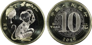 2016 10 Yn Monkey Bi-Metallic Sun-J105a MS69PL