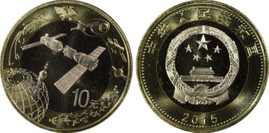 2015 10 Yn Aerospace Sun-J104a MS68PL