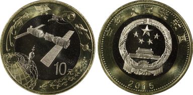 2015 10 Yn Aerospace Sun-J104a MS69PL