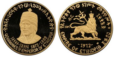 EE1964-1972 NI $50 Yohannes IV PR65DCAM