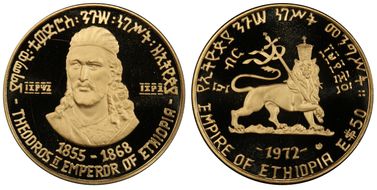 EE1964-1972 NI $50 Theodros II PR68DCAM