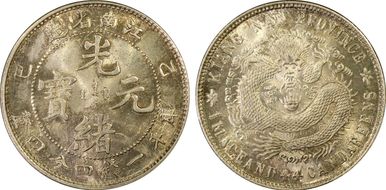 (1905)乙巳 20C LM-264 w/o "SY" MS66