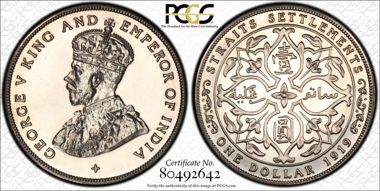 Cert 80492642 - Coin Image