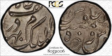 (1869-1903) 1/8 Rup Y-14 MS63