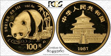 1987-P 100 Yn Panda Gold PAN-52A PR66DCAM