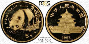 1987-P 5 Yn Panda Gold PAN-56A PR67DCAM