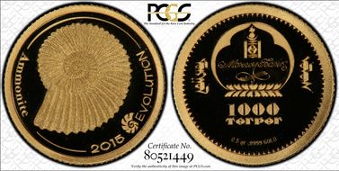 2015 1000 Tug Ammonite PR69DCAM