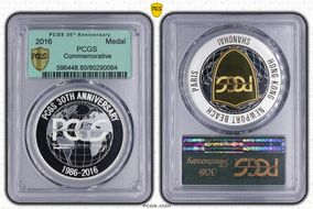 2016 Medal PCGS Commemorative 30th Anniversary PR1