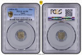 (1824-32) Shu JNDA 09-45 Bunsei AU50