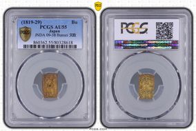 (1819-29) Bu JNDA 09-38 Bunsei 文政 AU55