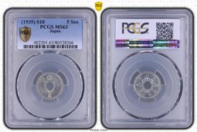 (1935) S10 5 Sen JNDA 01-40 MS63