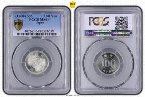 (1960) S35 100 Yen JNDA 02-3 MS64