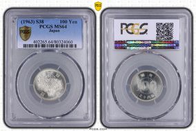 (1963) S38 100 Yen JNDA 02-3 MS64