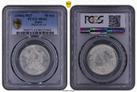 (1904) M37 50 Sen JNDA 01-14 MS62