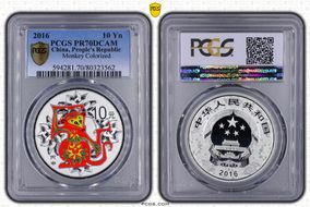 2016 10 Yn Monkey Colorized PR70DCAM