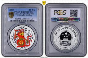 2016 10 Yn Monkey Colorized PR69DCAM