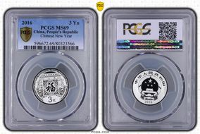 2016 3 Yn Chinese New Year MS69