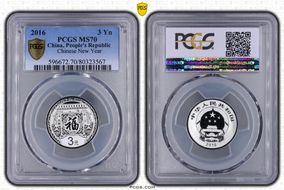 2016 3 Yn Chinese New Year MS70