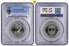 2015 10 Yn Aerospace Sun-J104a MS68